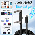 كيبل شحن سريع نايلون مجدول مع حامل جوال مدمج 2 في 1