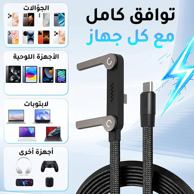 كيبل شحن سريع نايلون مجدول مع حامل جوال مدمج 2 في 1