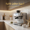 المنزل والمطبخ